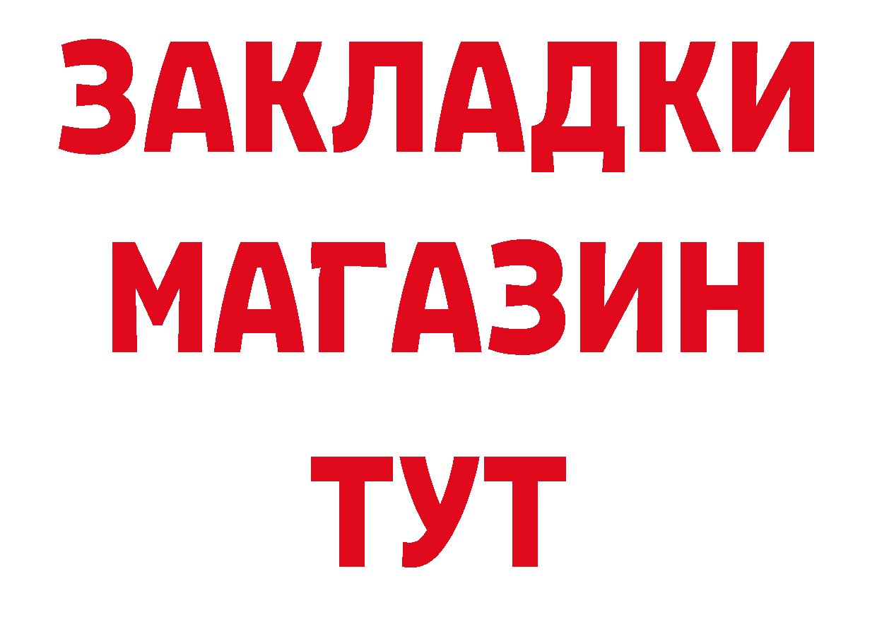 Продажа наркотиков дарк нет какой сайт Амурск