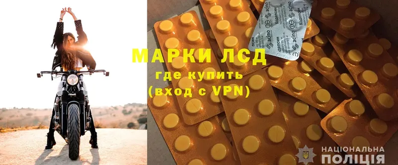 LSD-25 экстази ecstasy  купить наркотики цена  Амурск 